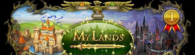 My lands, обзор, online game, онлайн игра